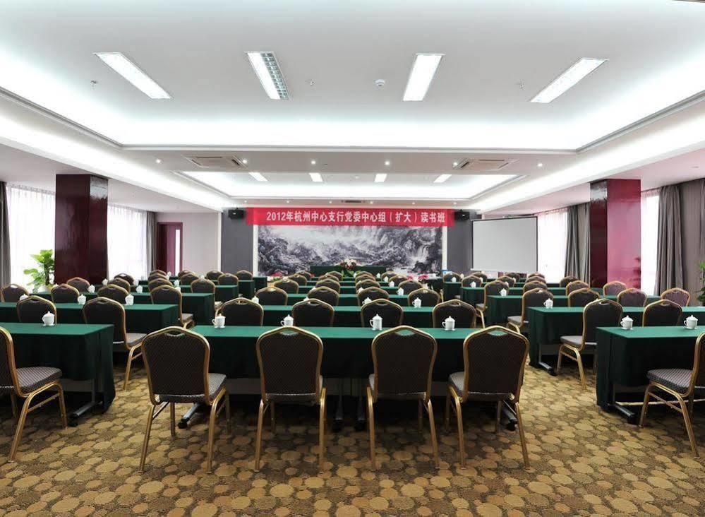 Jiande Yinyuan Hotel Tangcun 외부 사진